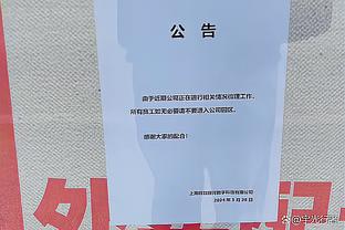 厉害？米勒得分32+且真实命中率至少100% 历史首位新秀