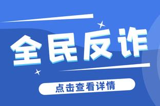 隆戈：AC米兰寻求补强防线，正在评估引进富安健洋的可能