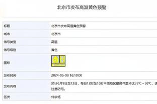 恩比德：不管打不打附加赛都不重要 能继续赢球就行