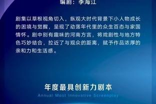 迪比亚吉奥：尤文在杯赛踢得更好 希望看到孔蒂接任阿莱格里