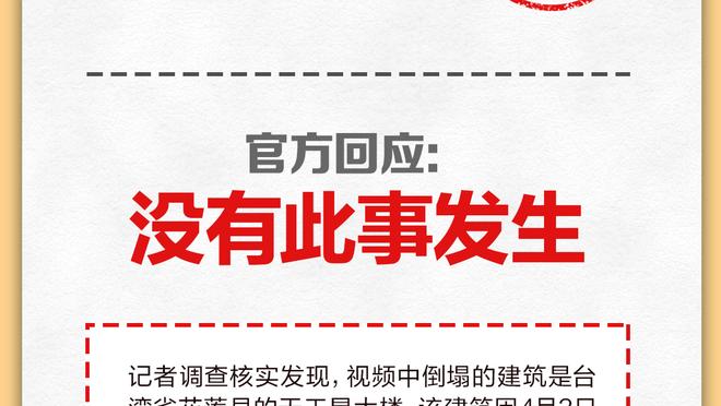 防守尖兵！卡鲁索7投4中得到9分6助 并送出4断2帽！