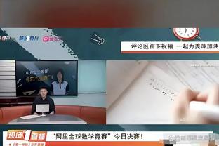 下赛季欧战积分改革：三项欧战积分增加，欧冠最多可以拿到46.5分